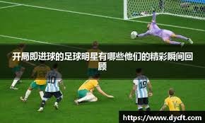 纽约大都会在 2024 年底宣布其主场将引入由 AI 辅助的“实时判罚解释大屏幕”